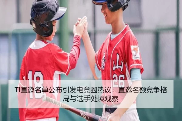 zhi-yao-ming-dan-gong-bu-yin-fa-dian-jing-quan-re-yi-zhi-yao-ming-e-jing-zheng-ge-ju-yu-xuan-shou-chu-jing-guan-cha-2-459.jpg